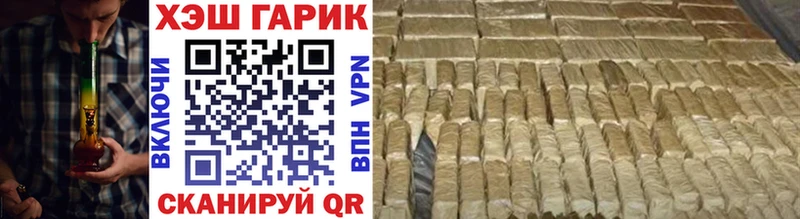 Купить наркоту Торжок Кокаин  Alpha-PVP  Мефедрон  Гашиш  МАРИХУАНА 