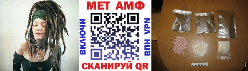 Amphetamine Premium  Торжок 