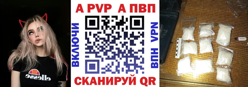 KRAKEN как войти  Торжок  Альфа ПВП Crystall  сайты даркнета Telegram  продажа наркотиков 
