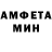 МЕТАДОН кристалл Rus 4U