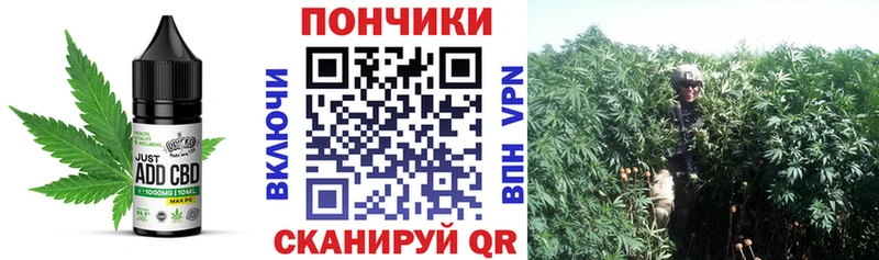 Печенье с ТГК конопля  где найти   гидра маркетплейс  Торжок 