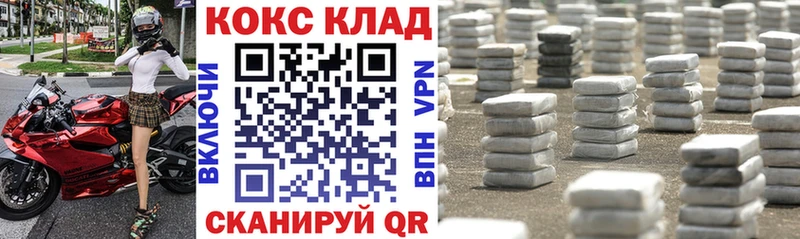 KRAKEN маркетплейс  как найти наркотики  Торжок  КОКАИН FishScale 