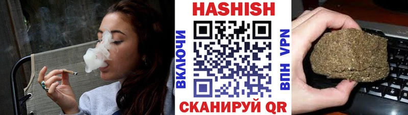 ГАШ индика сатива  цена наркотик  Торжок 