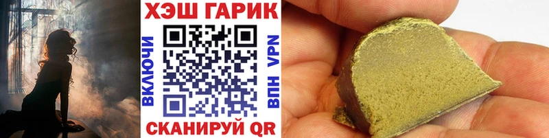 Гашиш Изолятор Торжок