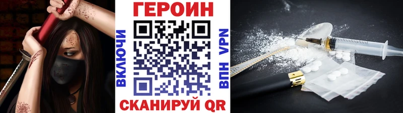 купить  цена  Торжок  дарк нет клад  ГЕРОИН афганец 