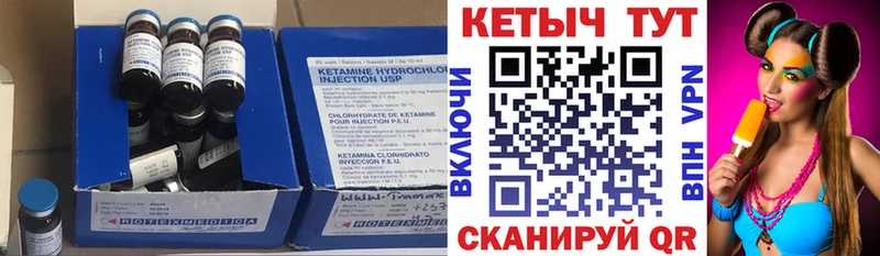 наркотики  Торжок  КЕТАМИН ketamine 
