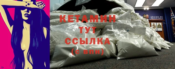 мет Бугульма