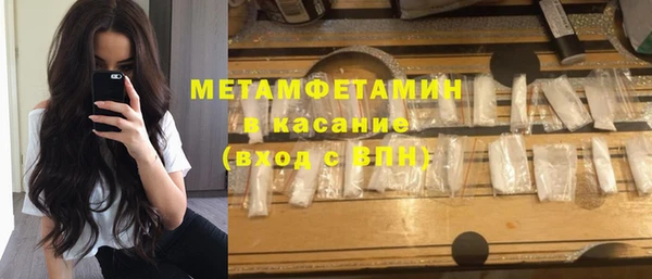 MDMA Premium VHQ Бородино