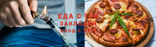 герыч Бронницы