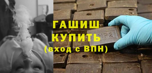 MDMA Premium VHQ Бородино