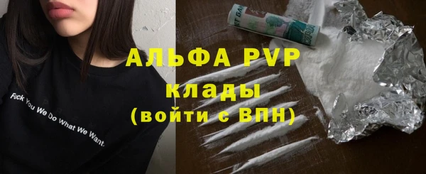 мет Бугульма