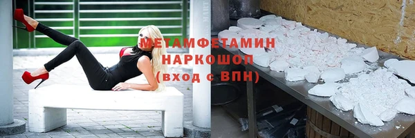 MDMA Premium VHQ Бородино