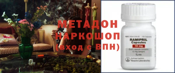герыч Бронницы