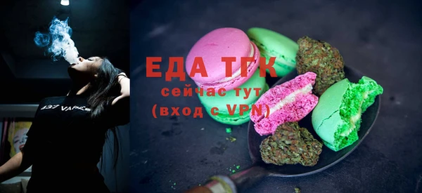 MDMA Premium VHQ Бородино