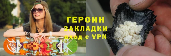 MDMA Premium VHQ Бородино