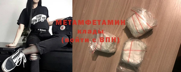 мет Бугульма