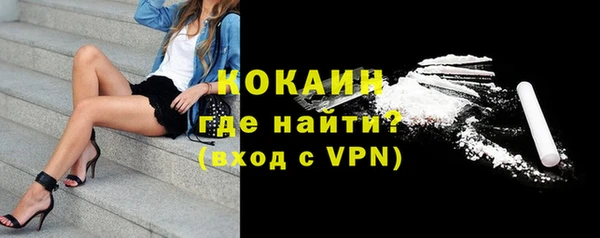 герыч Бронницы