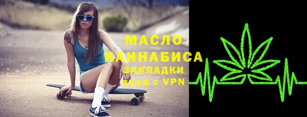 ПСИЛОЦИБИНОВЫЕ ГРИБЫ Богородицк