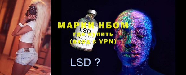 MDMA Premium VHQ Бородино