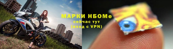 MDMA Premium VHQ Бородино