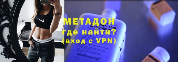 герыч Бронницы