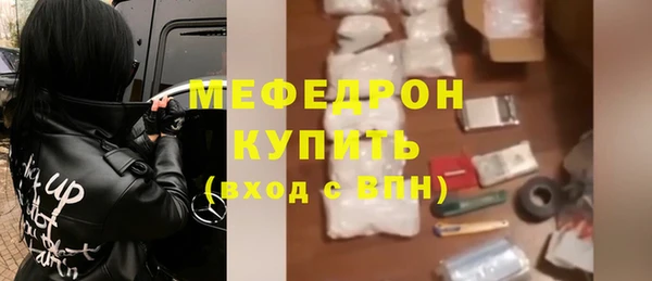 герыч Бронницы