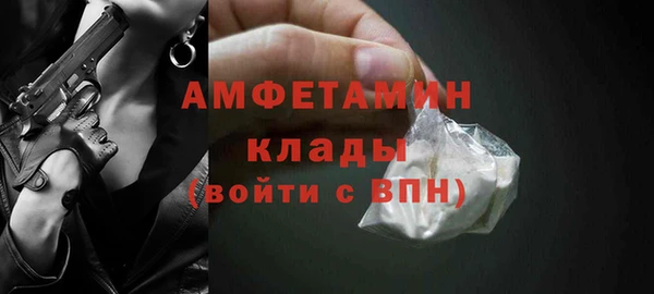 герыч Бронницы
