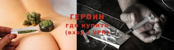 MDMA Premium VHQ Бородино