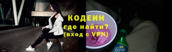 мет Бугульма