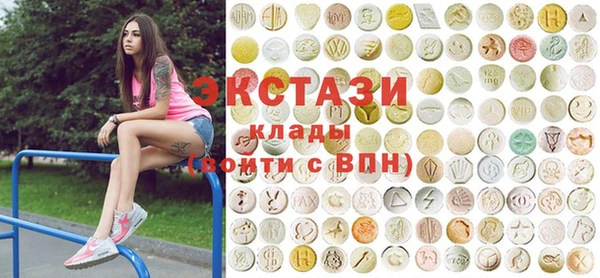 герыч Бронницы