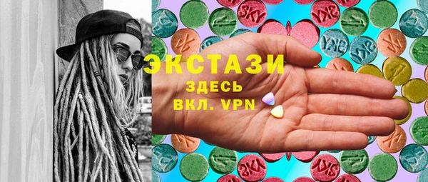 герыч Бронницы