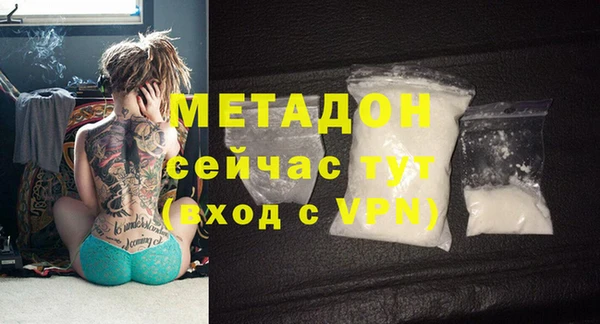 герыч Бронницы