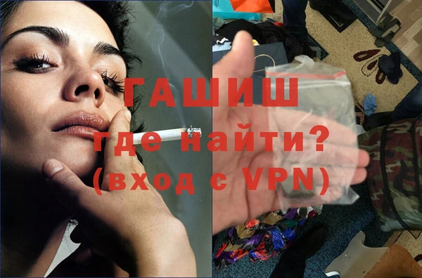 герыч Бронницы