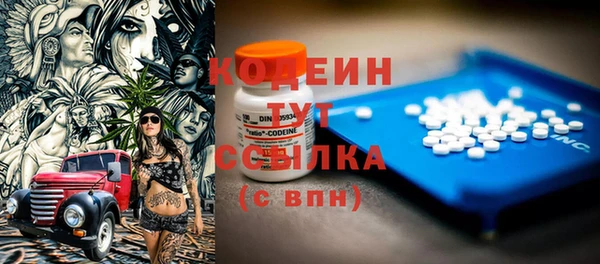 мет Бугульма