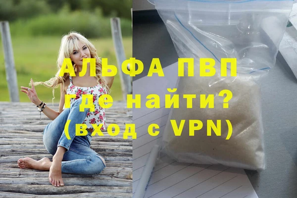 мет Бугульма