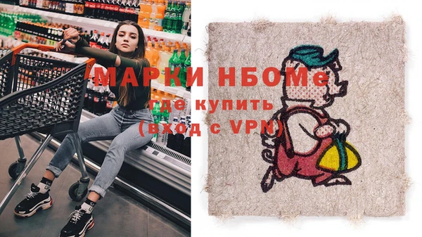 мет Бугульма