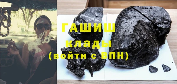 MDMA Premium VHQ Бородино
