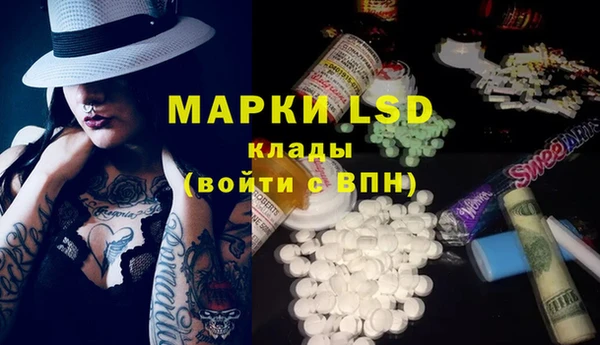 герыч Бронницы