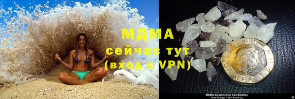 MDMA Premium VHQ Бородино