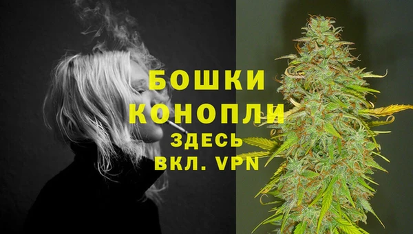 MDMA Premium VHQ Бородино