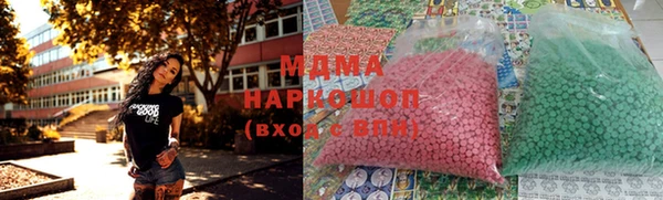 MDMA Premium VHQ Бородино