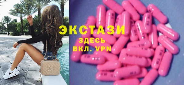 MDMA Premium VHQ Бородино