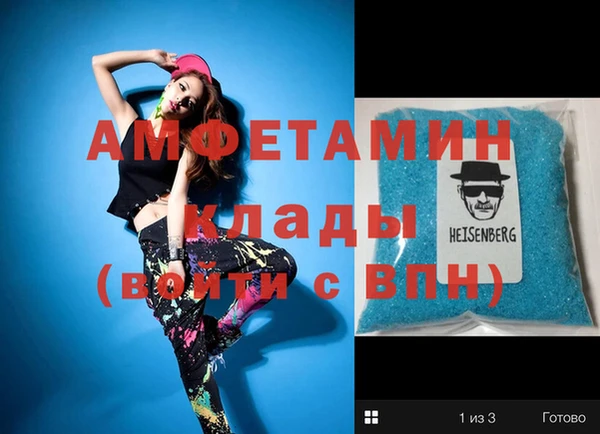 мет Бугульма