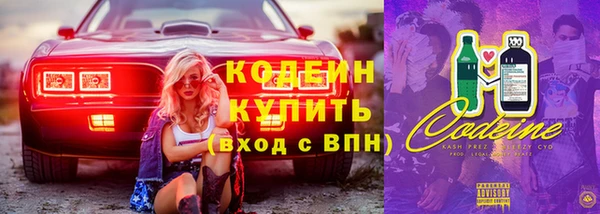 герыч Бронницы