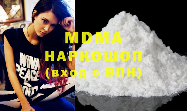 MDMA Premium VHQ Бородино