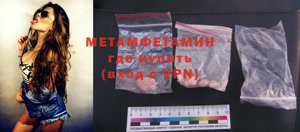 MDMA Premium VHQ Бородино