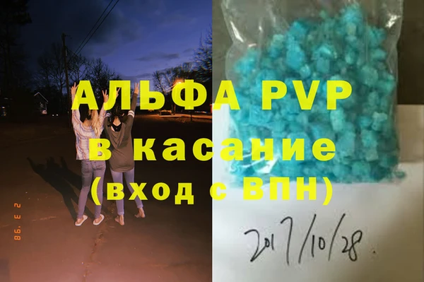 MDMA Premium VHQ Бородино