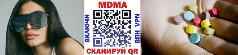 как найти закладки  Торжок  МДМА кристаллы 
