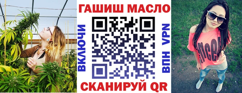 что такое наркотик  Торжок  ТГК вейп 