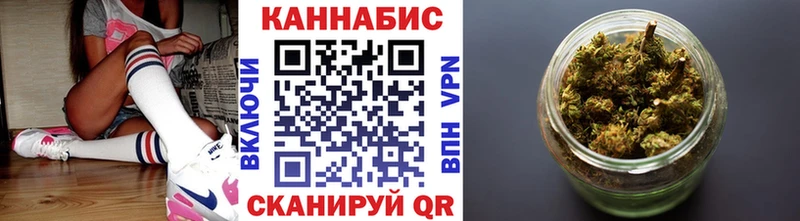 hydra вход  Торжок  Марихуана план 